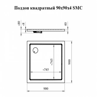 Душевой поддон Радомир SMC A40 90x90 квадратный