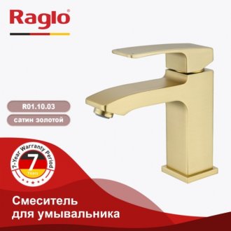 Смеситель для раковины Raglo R01 R01.10.03