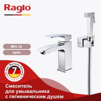 Смеситель для раковины Raglo R01 R01.12