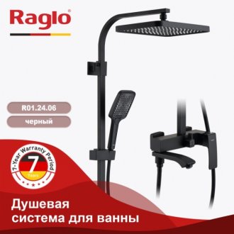 Душевая стойка Raglo R01 R01.24.06