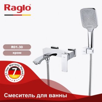 Смеситель для ванны Raglo R01 R01.30