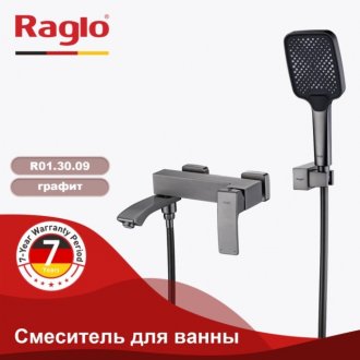 Смеситель для ванны Raglo R01 R01.30.09