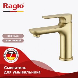 Смеситель для раковины Raglo R03 R03.10.03