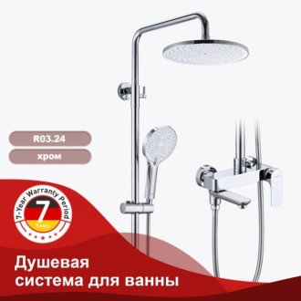 Душевая стойка Raglo R03 R03.24