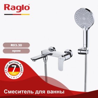 Смеситель для ванны Raglo R03 R03.30