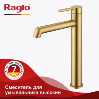 Смеситель для раковины Raglo R20 R20.15.03