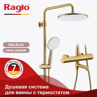 Душевая стойка Raglo R20 R20.26.03