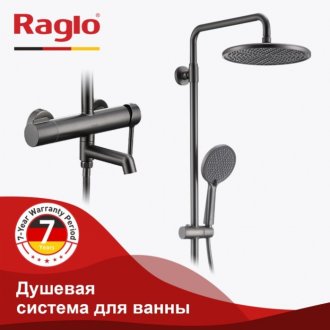 Душевая стойка Raglo R20 R20.24.09