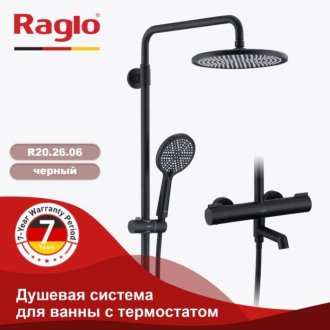 Душевая стойка Raglo R20 R20.26.06