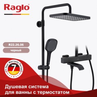 Душевая стойка Raglo R22 R22.26.06