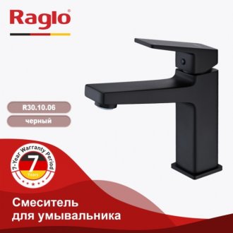 Смеситель для раковины Raglo R30 R30.10.06