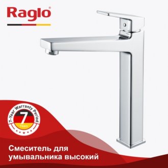 Смеситель для раковины Raglo R30 R30.15