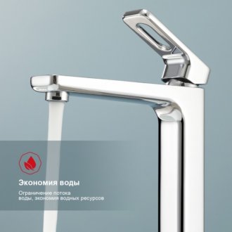 Смеситель для раковины Raglo R51 R51.15