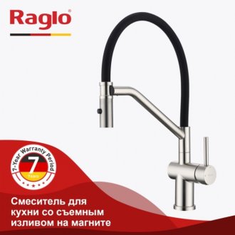 Смеситель для кухни Raglo R86 R86.41.05