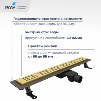 Душевой лоток RGW Drain Leo-30Gb-60