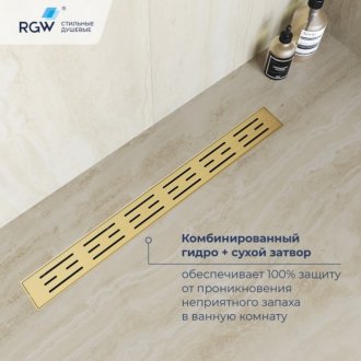 Душевой лоток RGW Drain Leo-30Gb-60