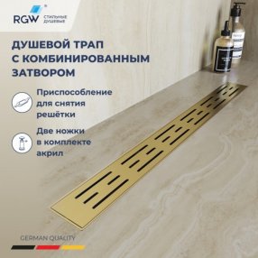 Душевой лоток RGW Drain Leo-30Gb-60