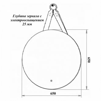 Зеркало Runo Руан Led D650