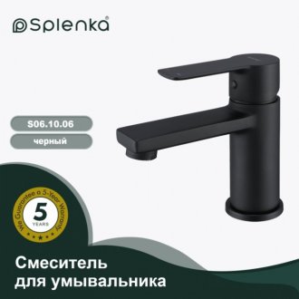 Смеситель для раковины Splenka S06 S06.10.06