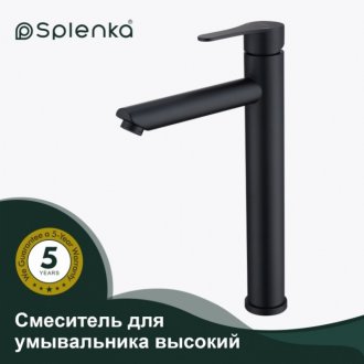 Смеситель для раковины Splenka S223 S223.15.06