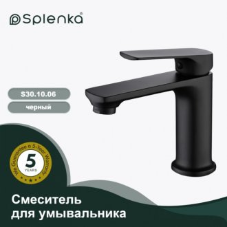 Смеситель для раковины Splenka S30 S30.10.06