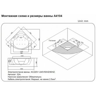 Ванна гидромассажная SSWW A4104 CGSM