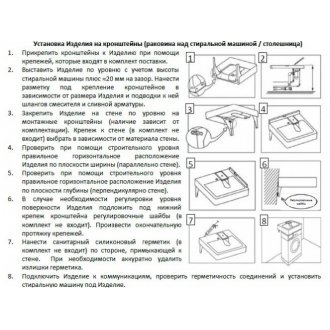 Раковина на стиральную машину Stella Polar Берта SP-00001682 60 см