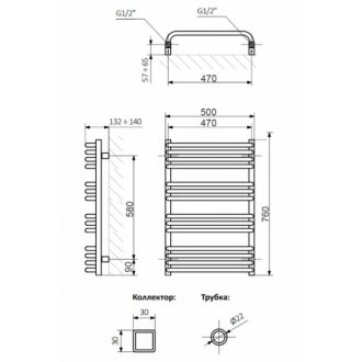 Полотенцесушитель электрический Terma Alex 760x500