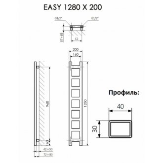 Полотенцесушитель электрический Terma Easy 1280x200 белый матовый