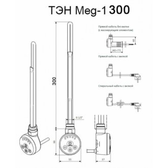 Терморегулятор Terma Meg 1.0 300W с вилкой серебро
