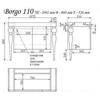 Мебель для ванной подвесная Tessoro Borgo 110 белая