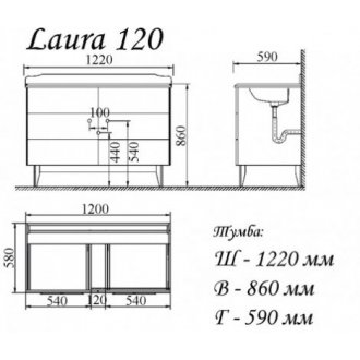 Мебель для ванной Tessoro Laura 120F