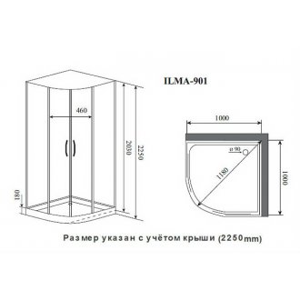 Душевая кабина Timo Ilma 901