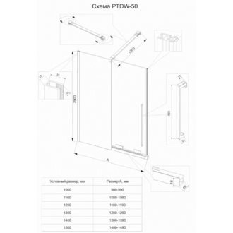 Душевая дверь Veconi Premium Trento PTDW-50B 110 см