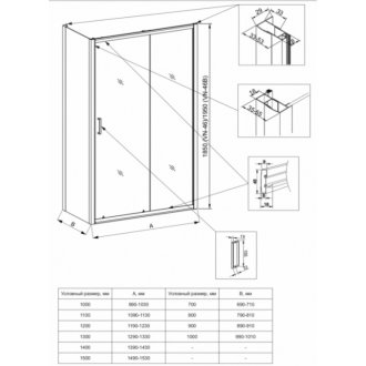 Душевой угол Veconi Rovigo RV-046B 100x90 см