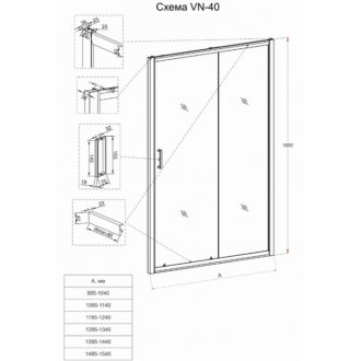 Душевая дверь Veconi Vianno VN-40B 150