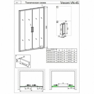 Душевая дверь Veconi Vianno VN-45 150 см прозрачная