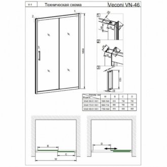 Душевая дверь Veconi Vianno VN-46 160 см прозрачная