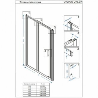 Душевая дверь Veconi Vianno VN-72B 140 см
