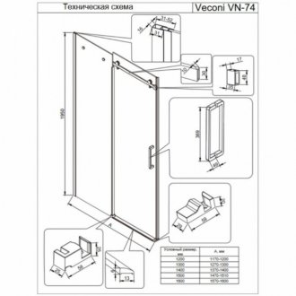 Душевая дверь Veconi Vianno VN-74 120 см