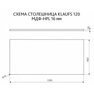 Мебель для ванной Velvex Klaufs 56*60.2Y шантанэ-черная (уценка)