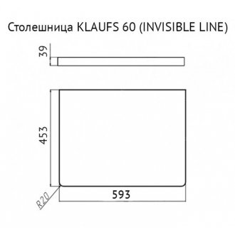 Столешница Velvex Klaufs Invisible Line 60 шатанэ