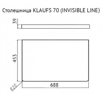 Столешница Velvex Klaufs Invisible Line 70 шатанэ