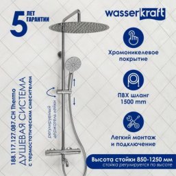 Душевая стойка WasserKRAFT A188.117.127.087.CH Thermo