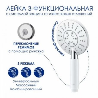 Душевая стойка WasserKRAFT A113.067.058.CH Thermo