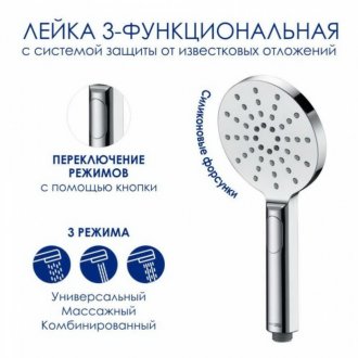 Душевая стойка WasserKRAFT A113.067.127.CH Thermo