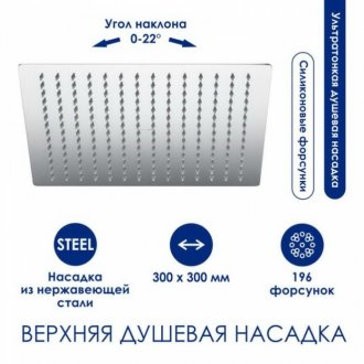 Душевая стойка WasserKRAFT A113.118.101.CH Thermo