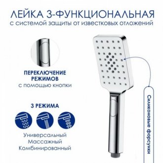 Душевая стойка WasserKRAFT A113.119.126.CH Thermo