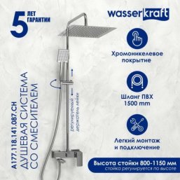 Душевая стойка WasserKRAFT A177.118.141.087.CH