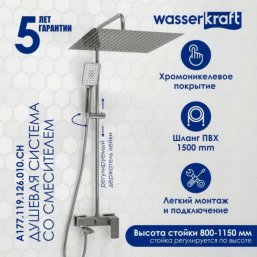 Душевая стойка WasserKRAFT A177.119.126.010.CH